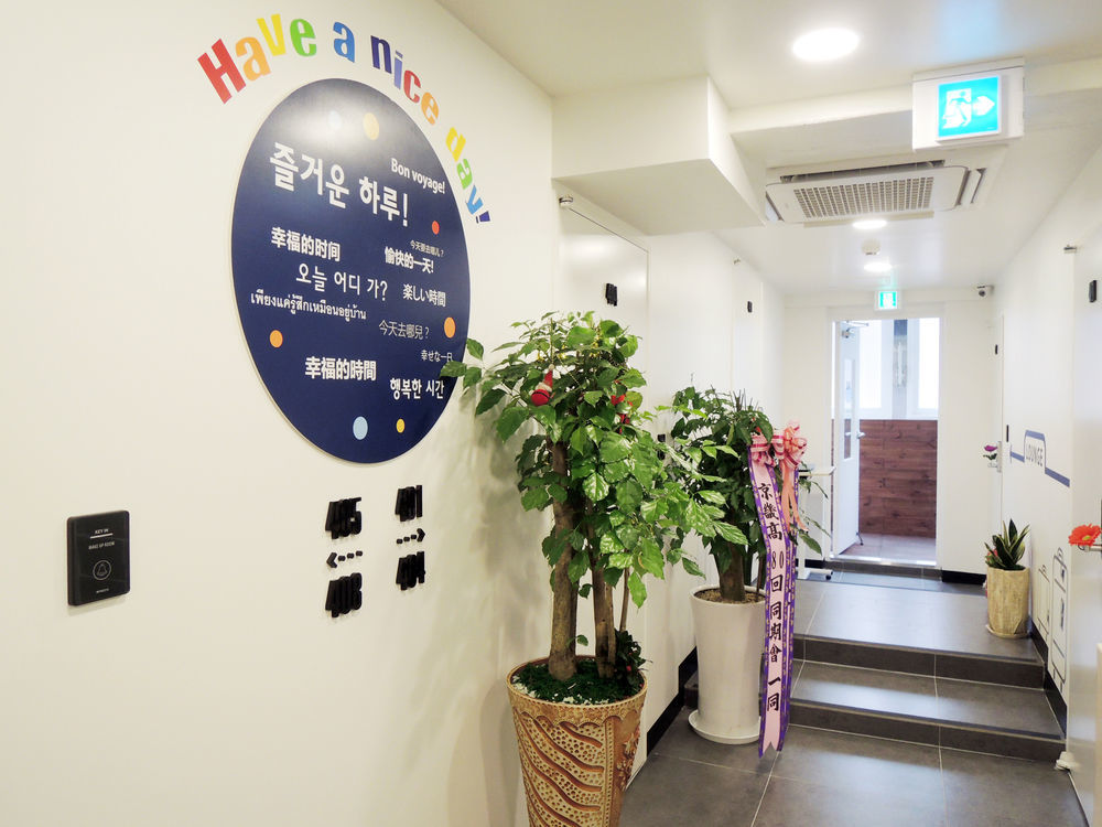 K-Guesthouse Insadong 2 Myeongdong Szöul Kültér fotó