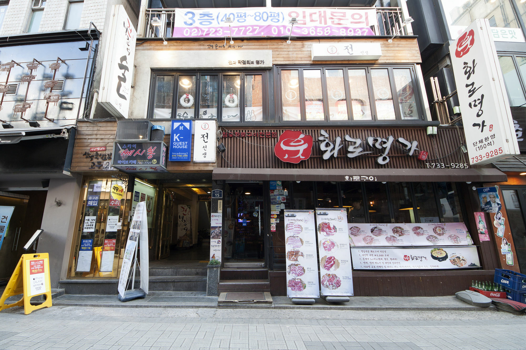 K-Guesthouse Insadong 2 Myeongdong Szöul Kültér fotó