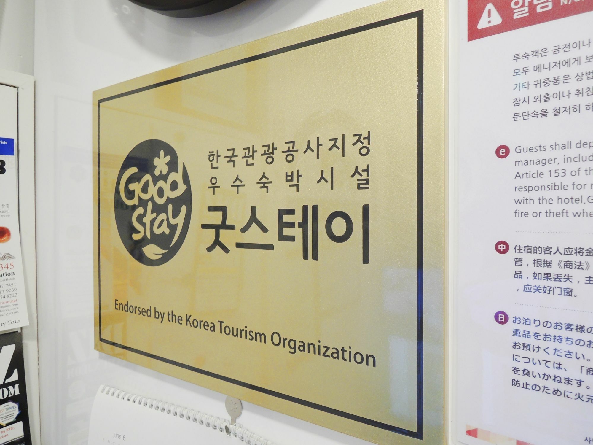 K-Guesthouse Insadong 2 Myeongdong Szöul Kültér fotó