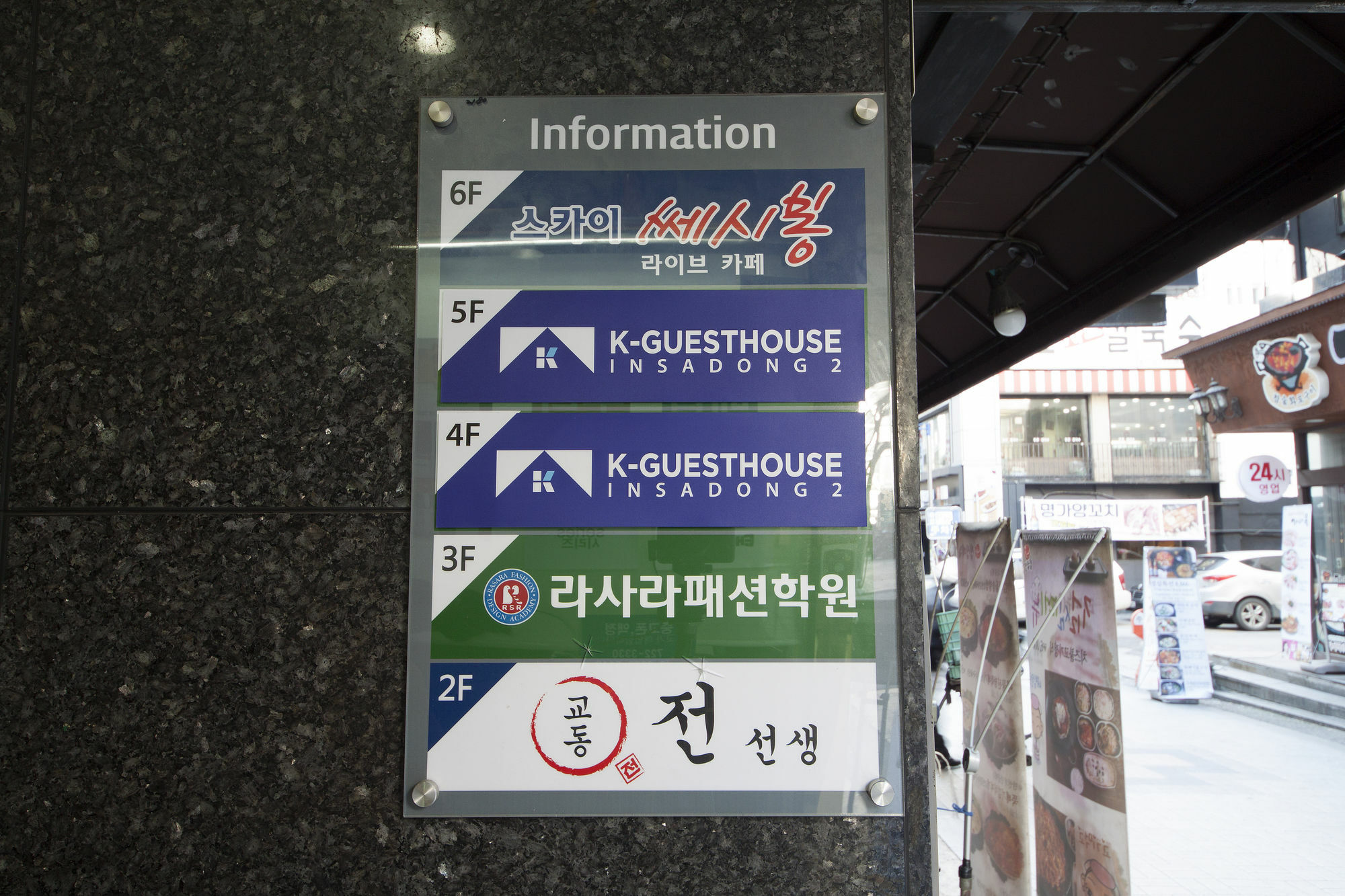 K-Guesthouse Insadong 2 Myeongdong Szöul Kültér fotó